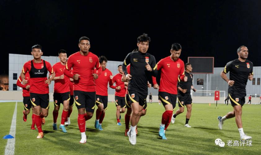 中国国足vs沙特阿拉伯