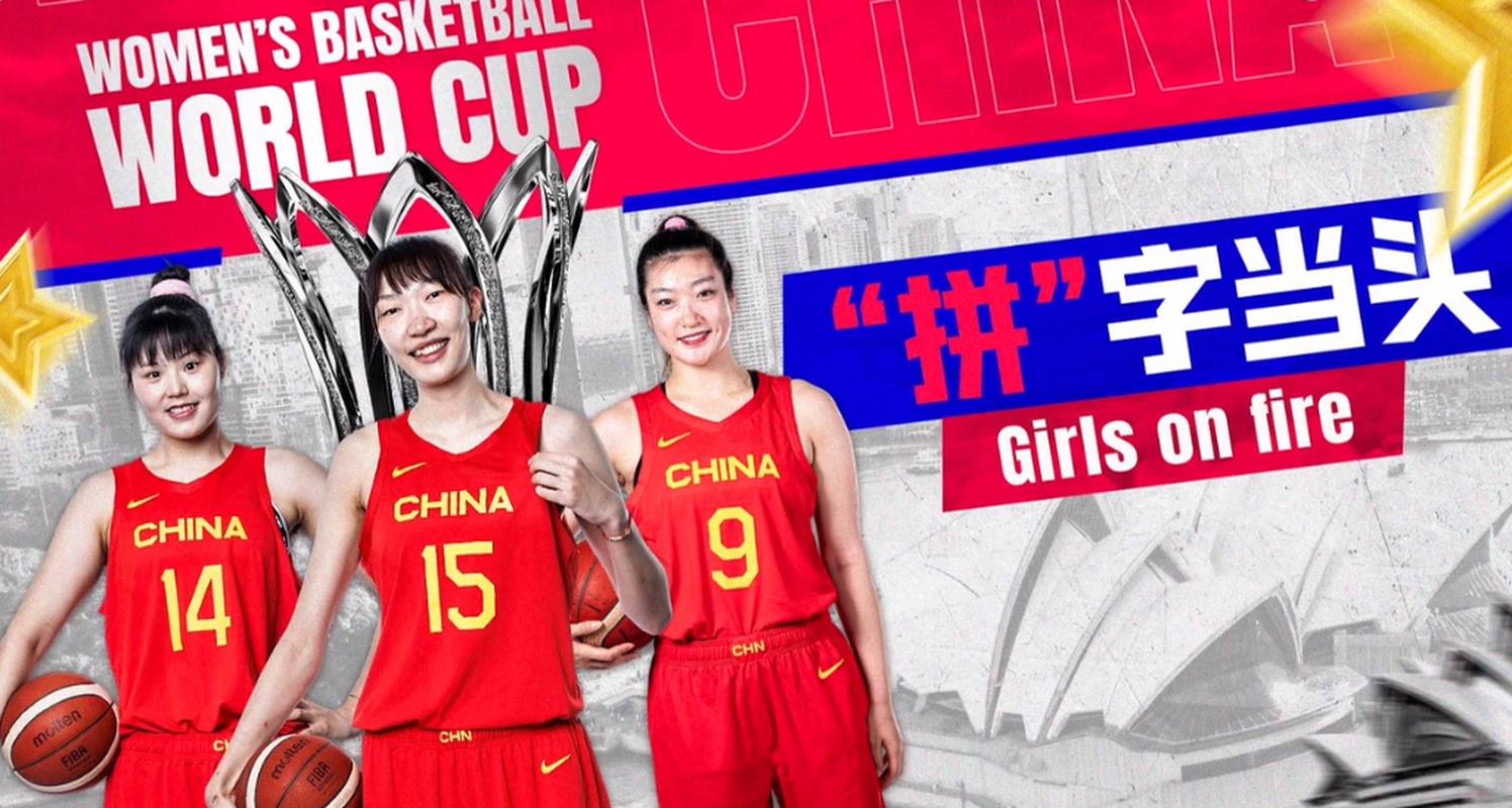 中国女篮vs江苏青年男队