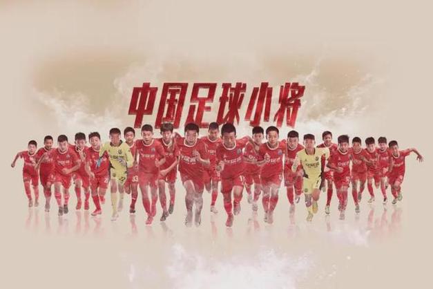 中国足球小将比赛世冠杯VS巴萨
