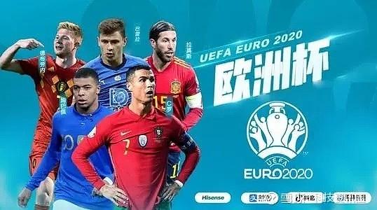 信鸽体育直播欧洲杯