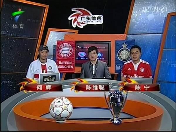广东体育 tv直播在线观看