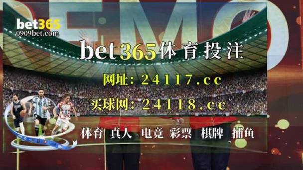 广州足球直播在线观看