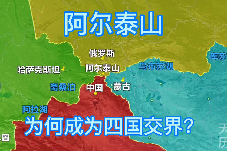 中国东北vs俄国外东北的相关图片