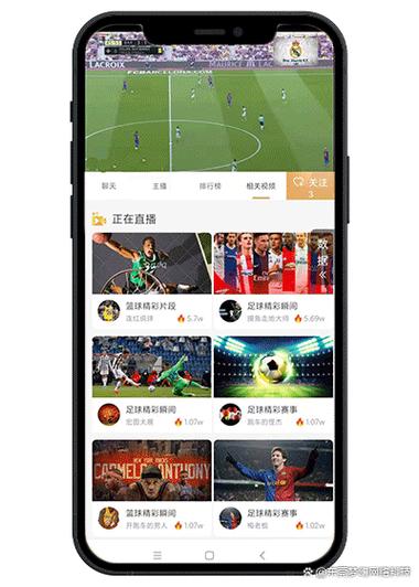 中甲足球直播app的相关图片