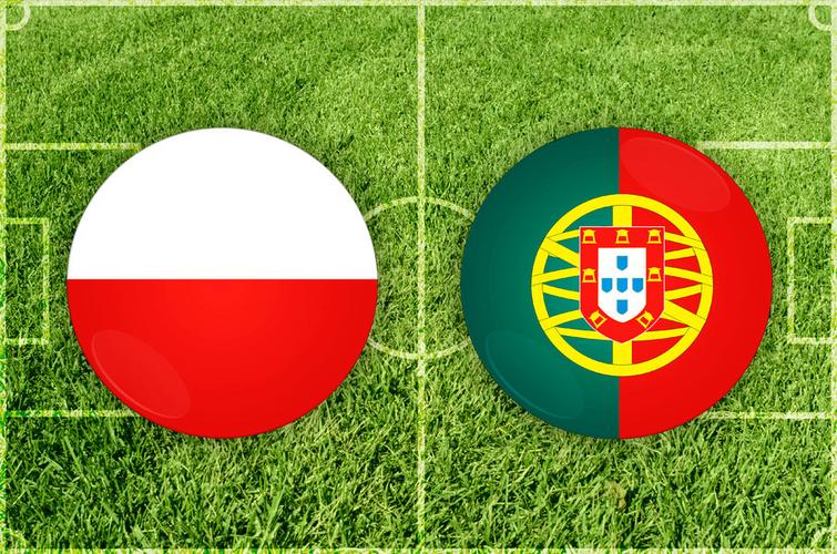 波兰VS葡萄牙比分的相关图片