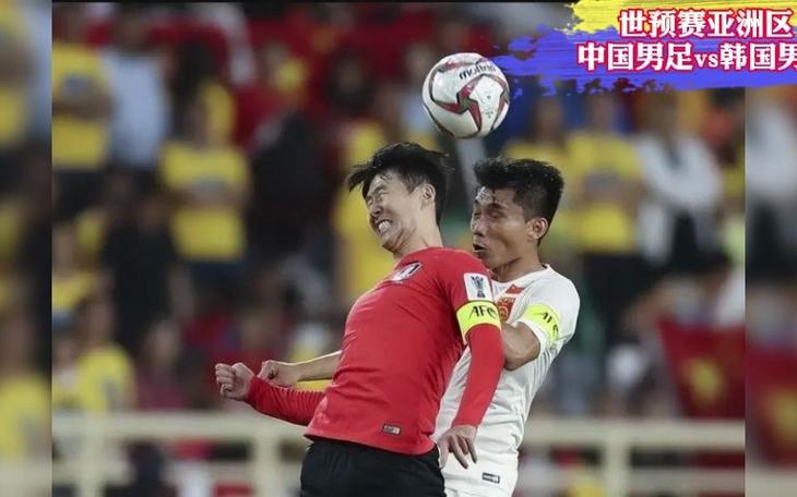 看中国vs韩国足球直播的相关图片